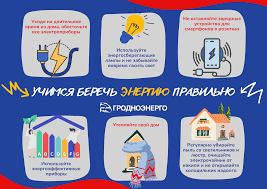 Эффективные механизмы энергосбережения в режиме ожидания: обзор и лучшие практики